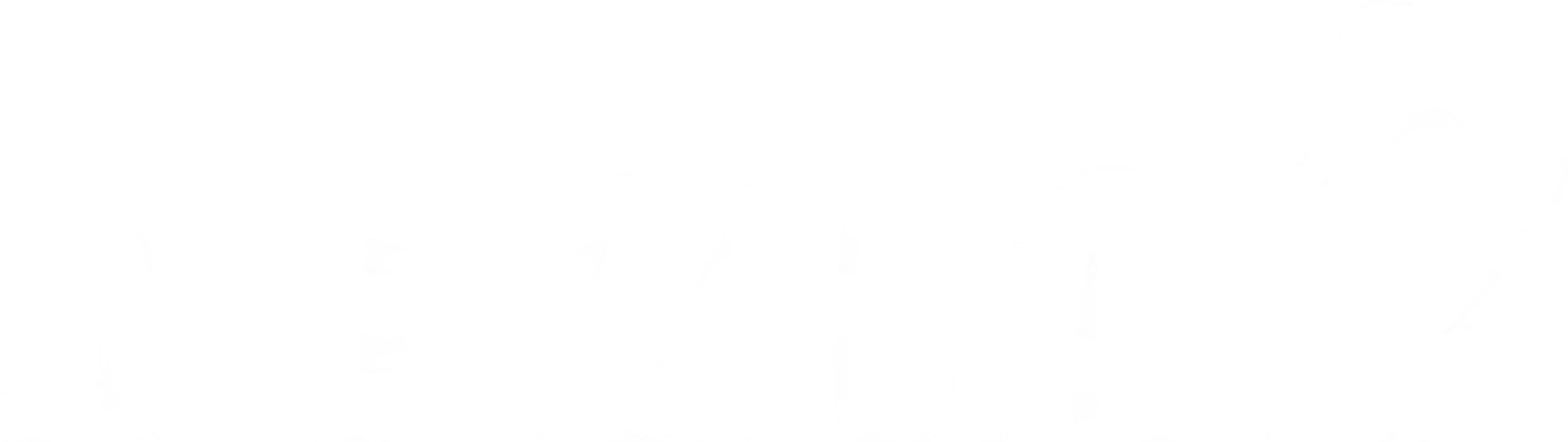 Ne Zha 2