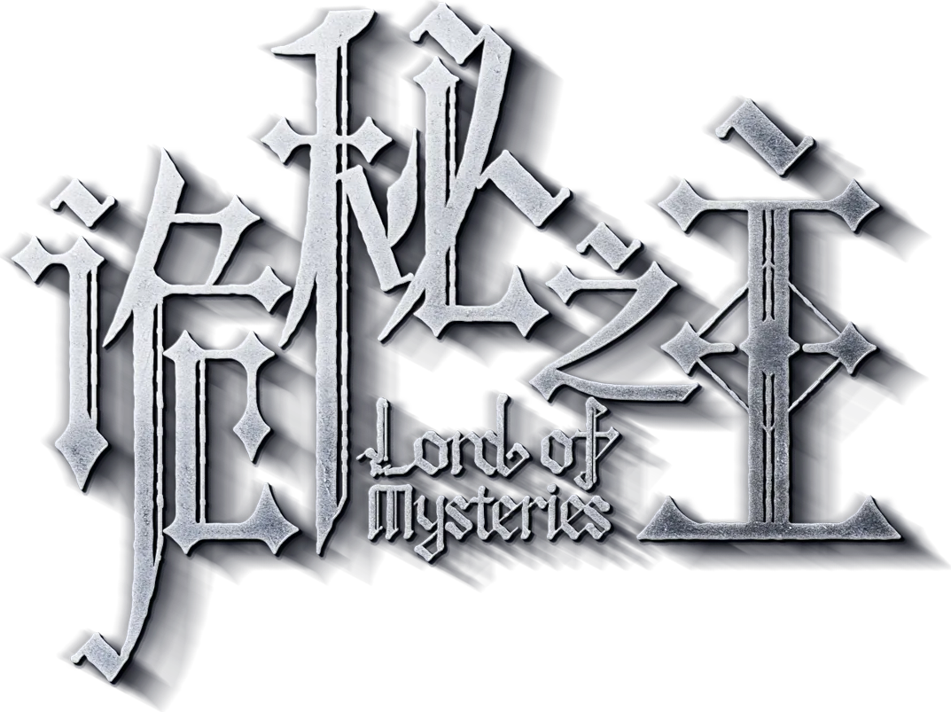 Lord of Mysteries