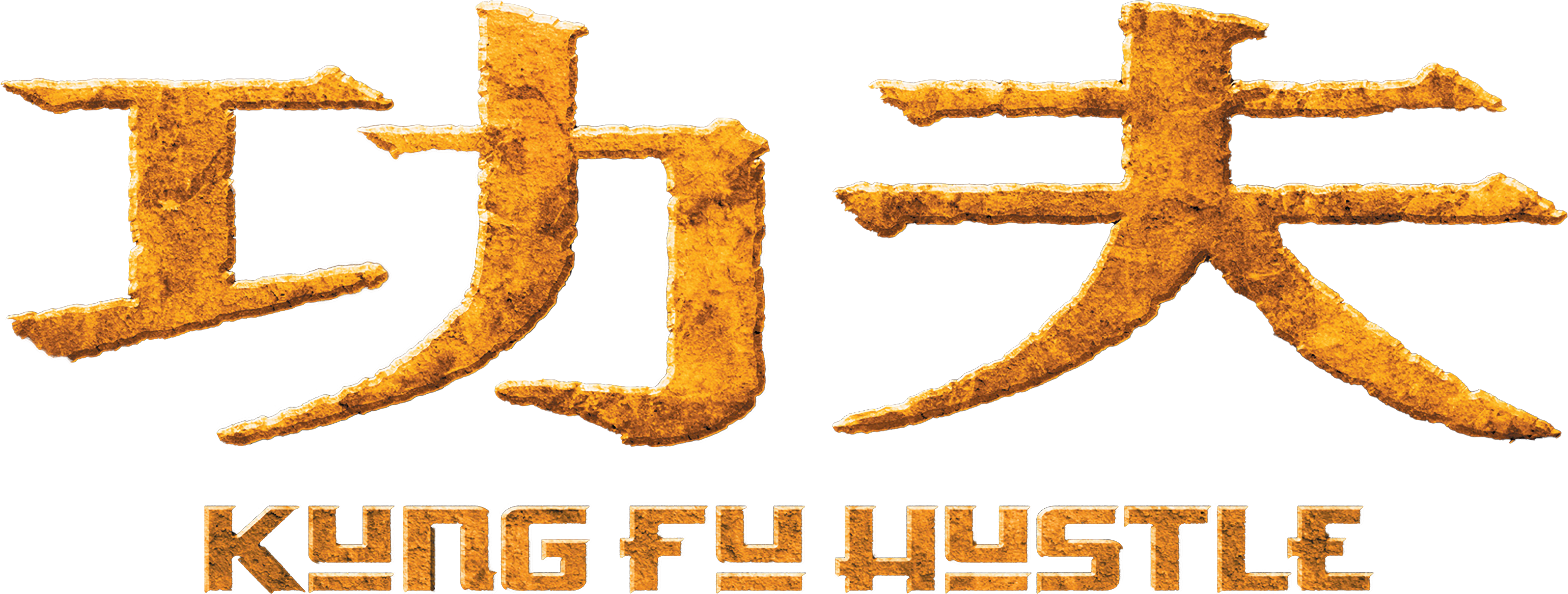 Kung Fu Sokağı