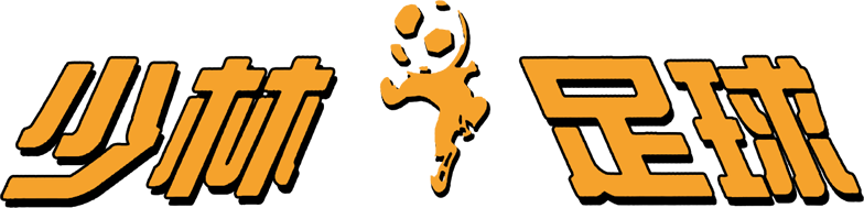 Shaolin Futbolu