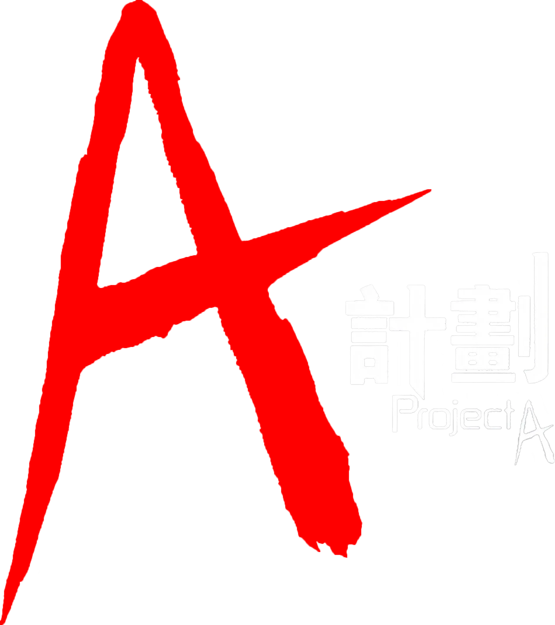 A Projesi