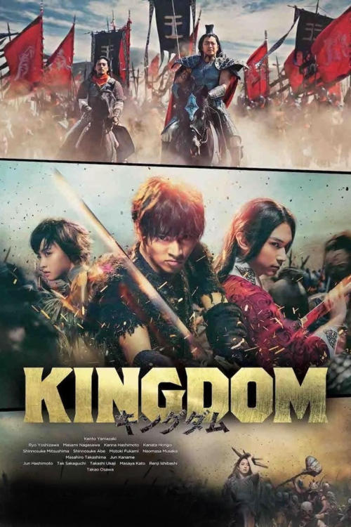 Kingdom