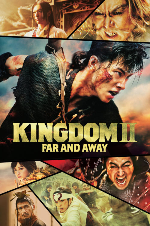 Kingudamu 2: Far and Away