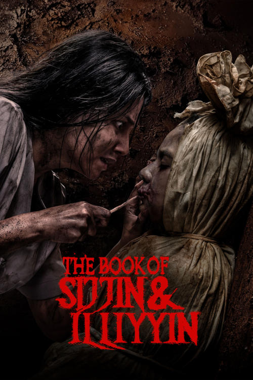 The Book of Sijjin and Illiyyin