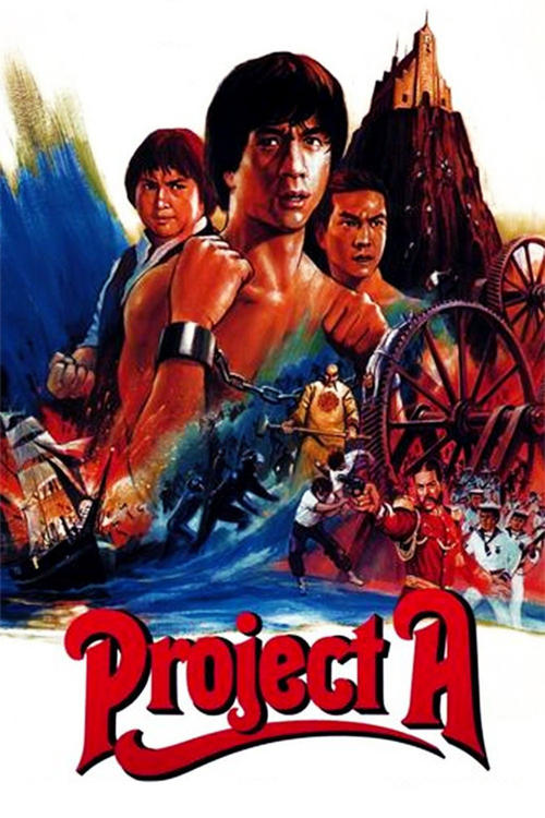 A Projesi